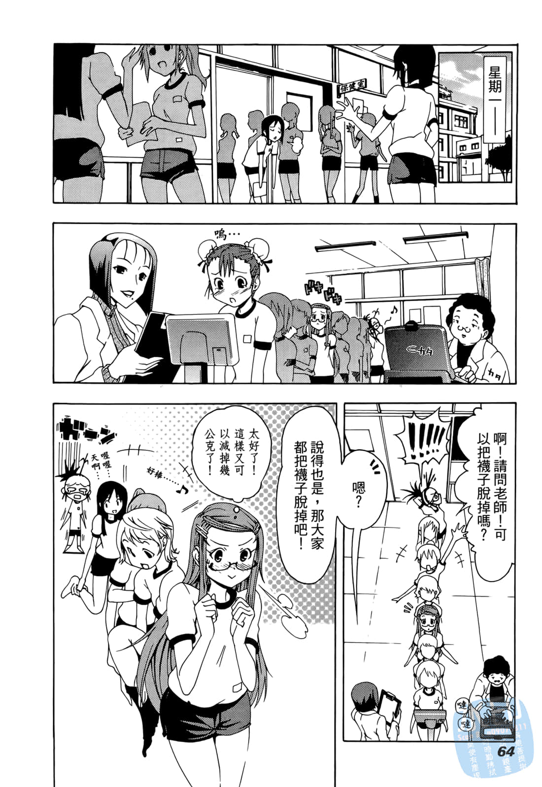 Page 63