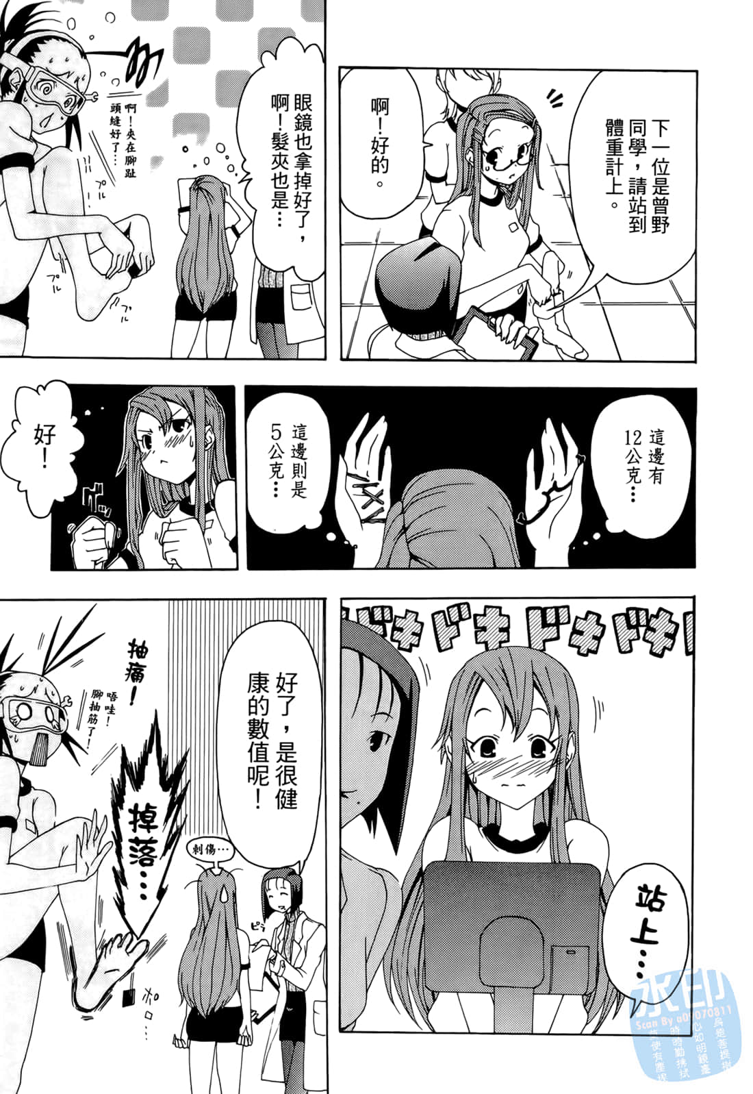 Page 64