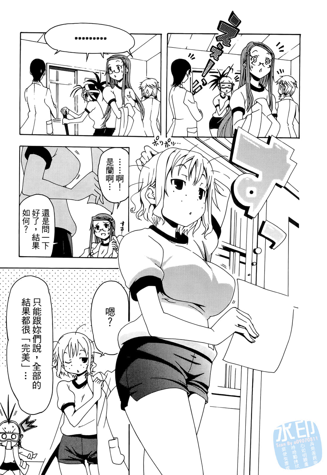 Page 66