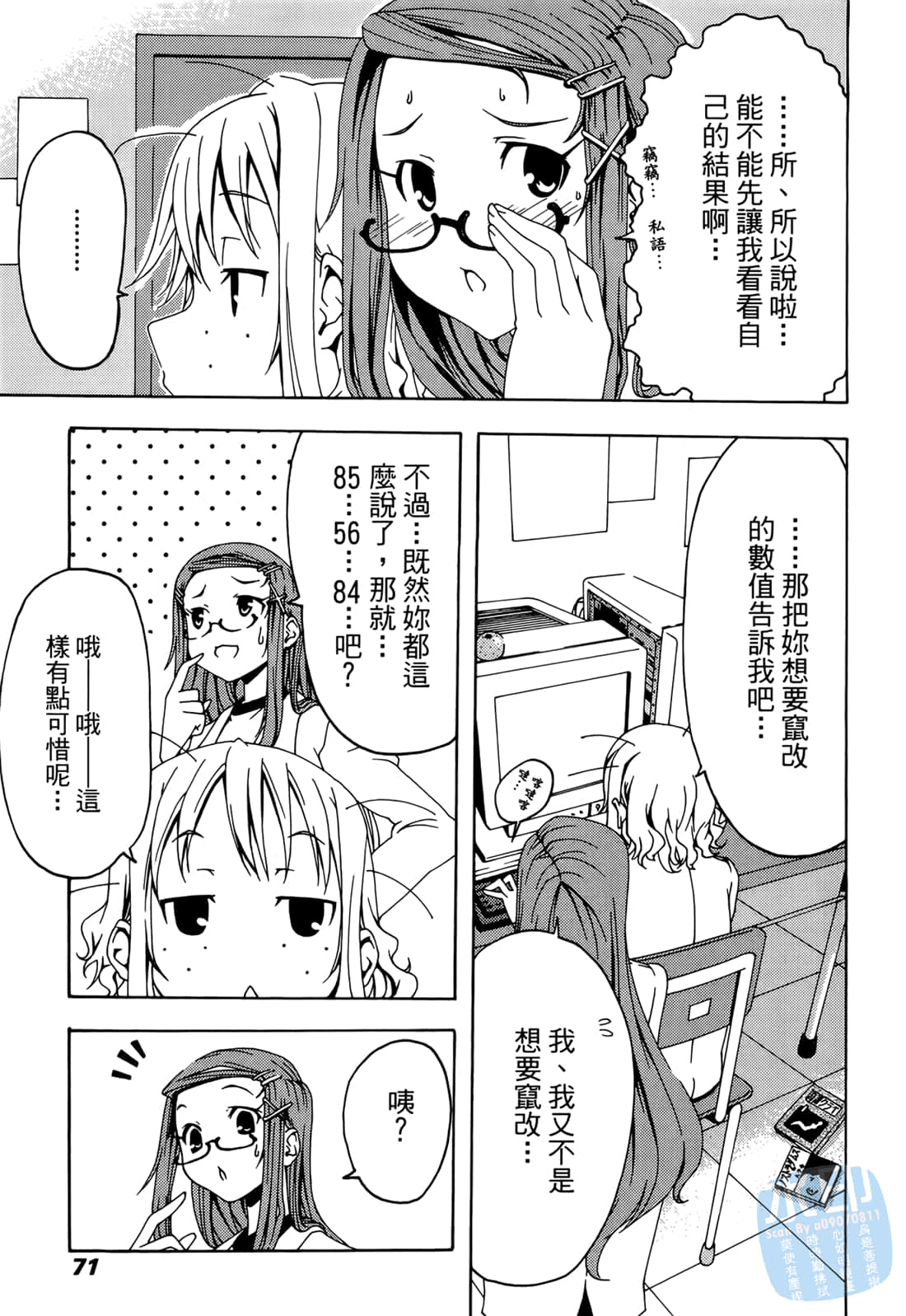 Page 70