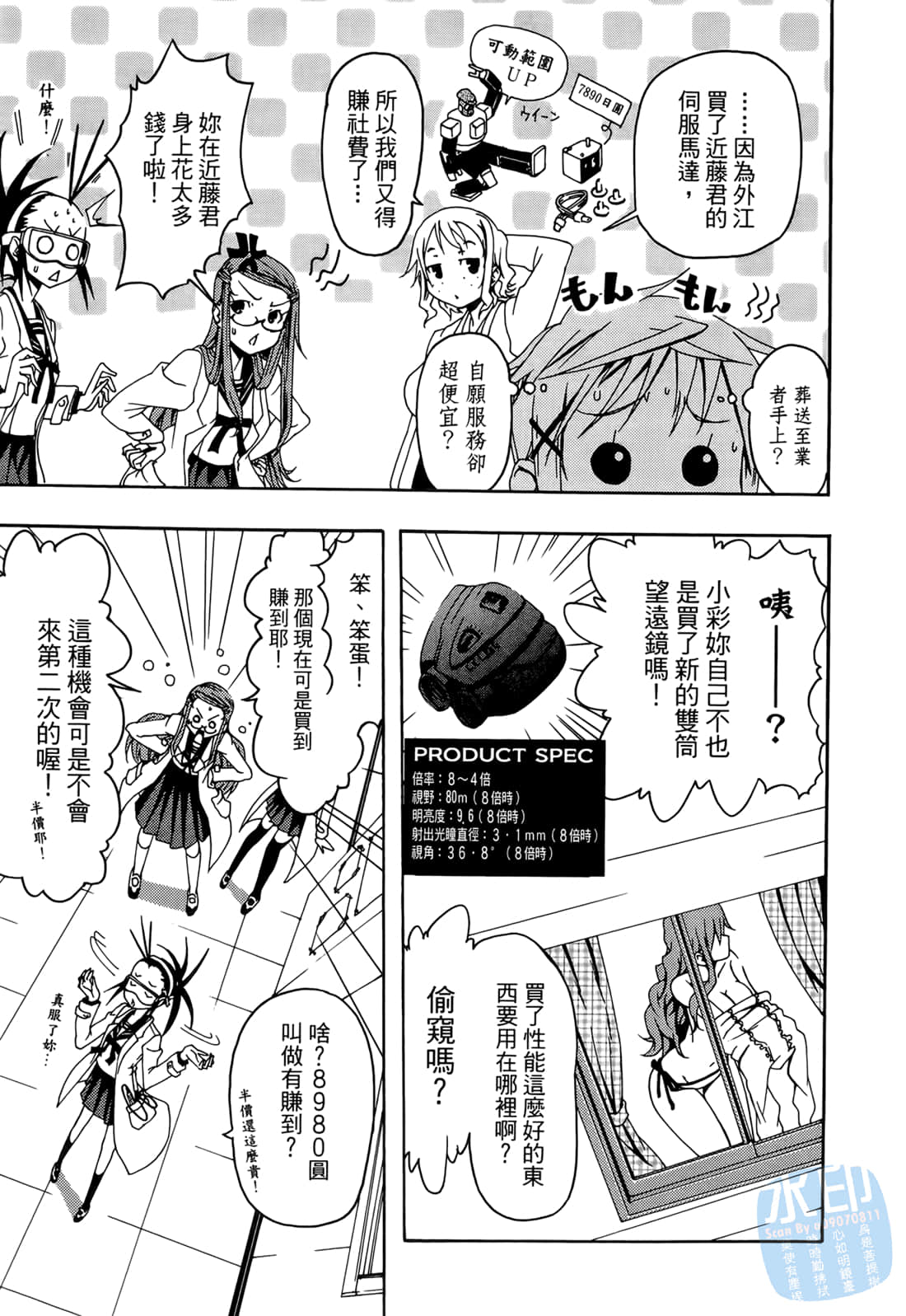 Page 78