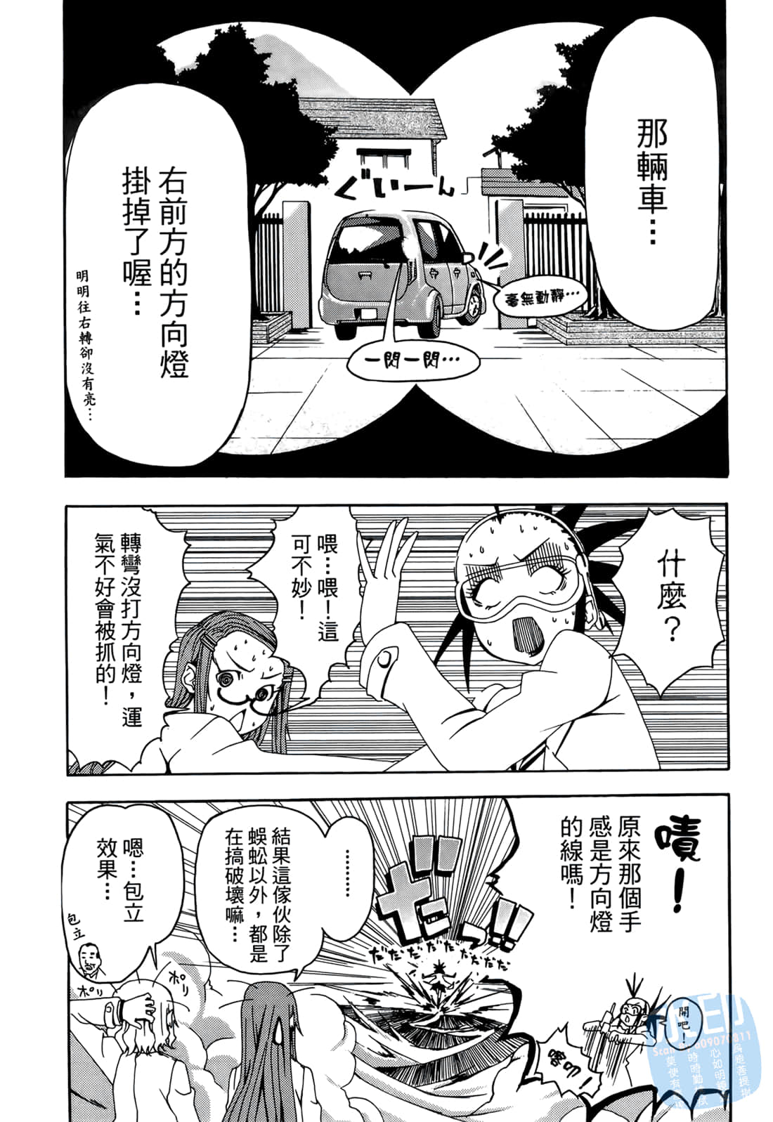 Page 95