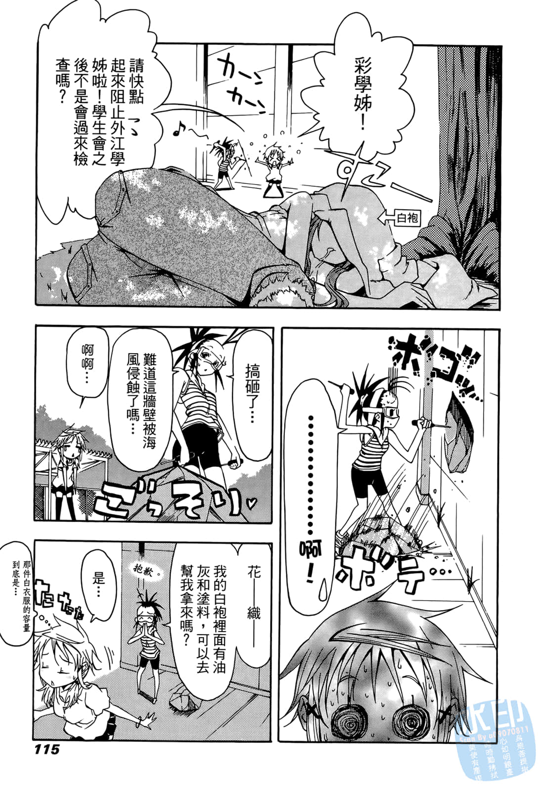 Page 114