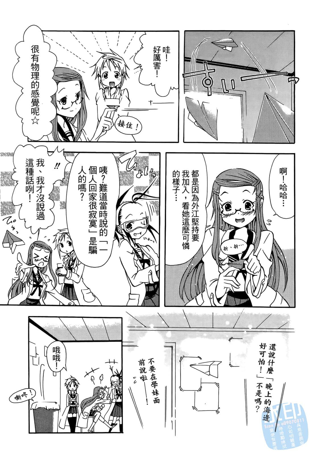 Page 123
