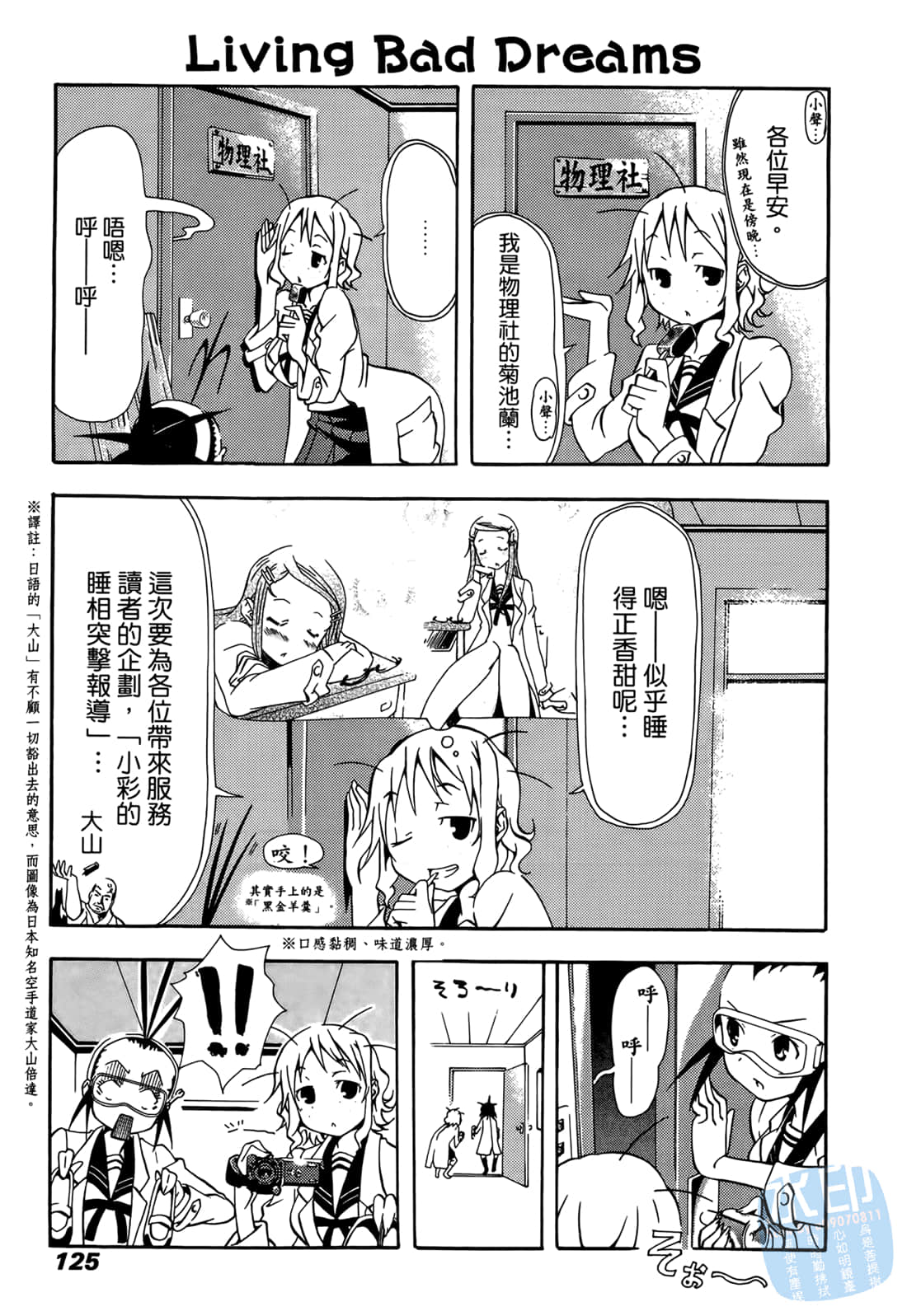 Page 124