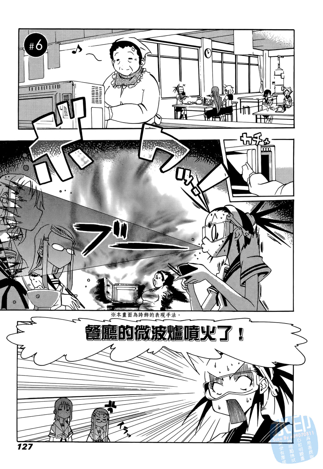 Page 126