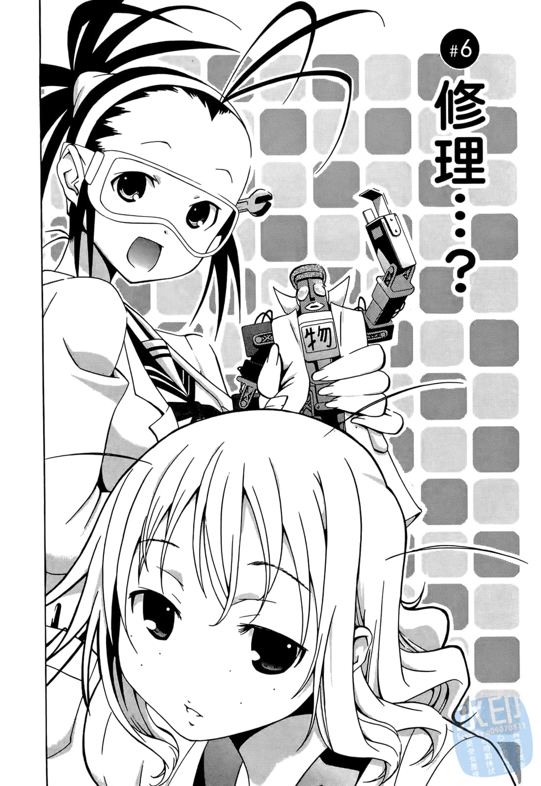 Page 127