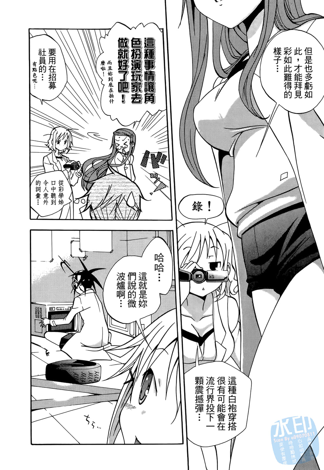 Page 129