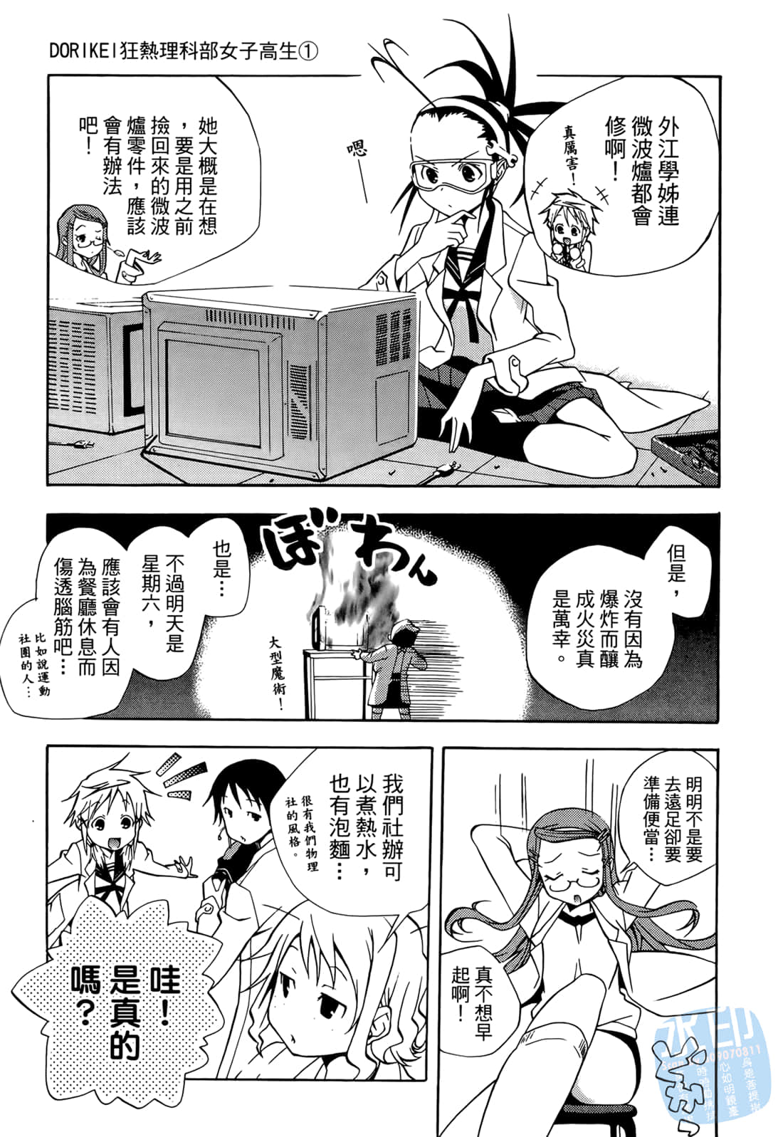 Page 130
