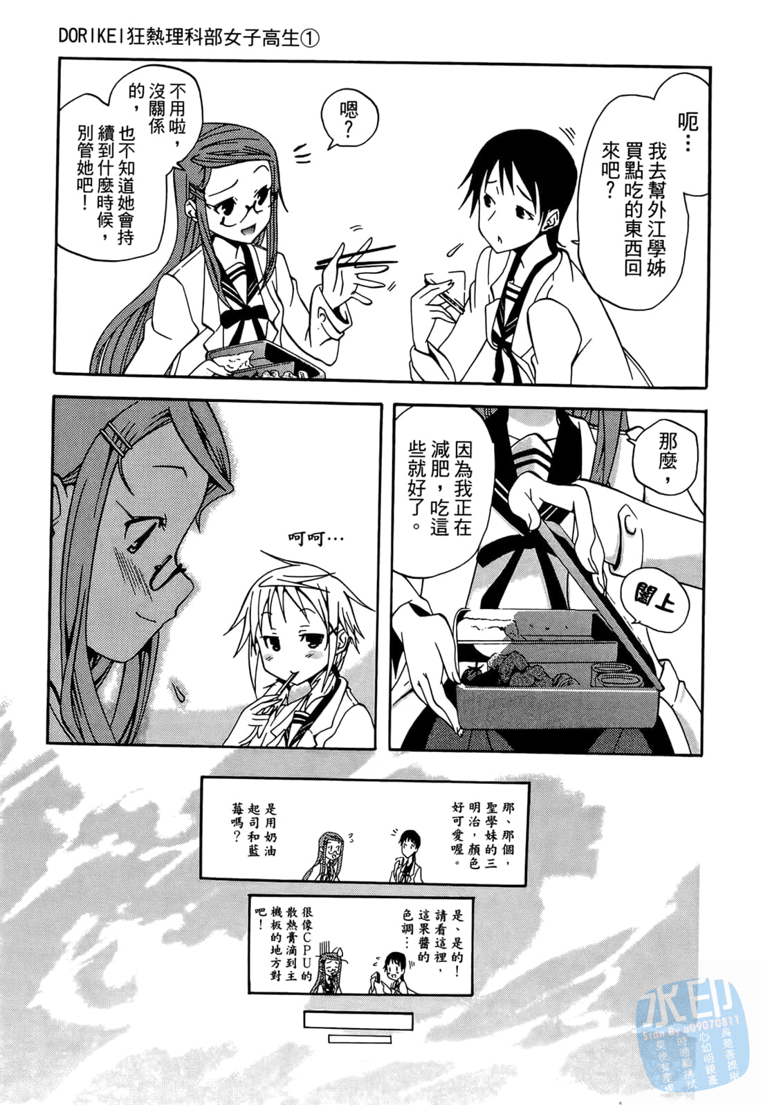 Page 142