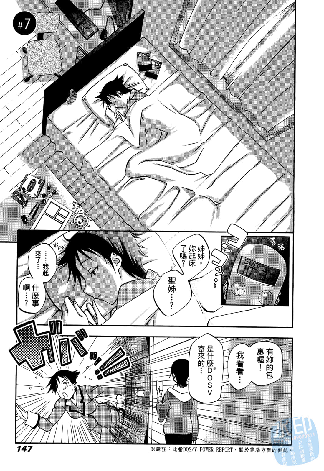 Page 146