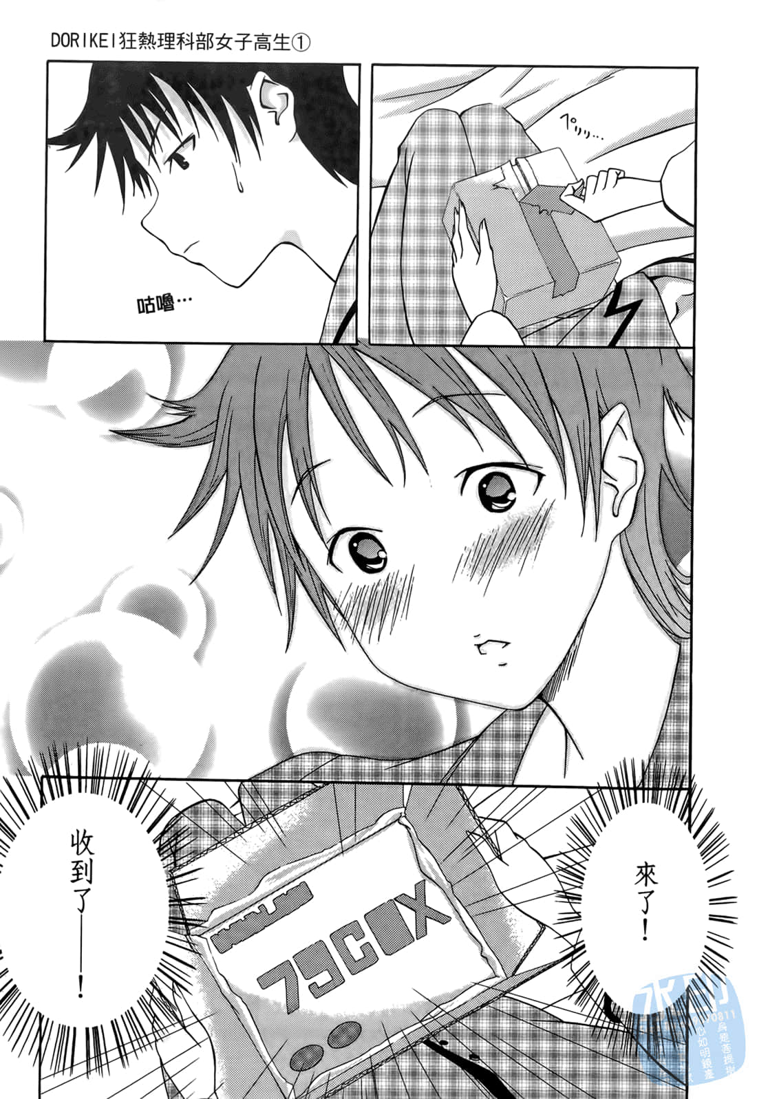 Page 148