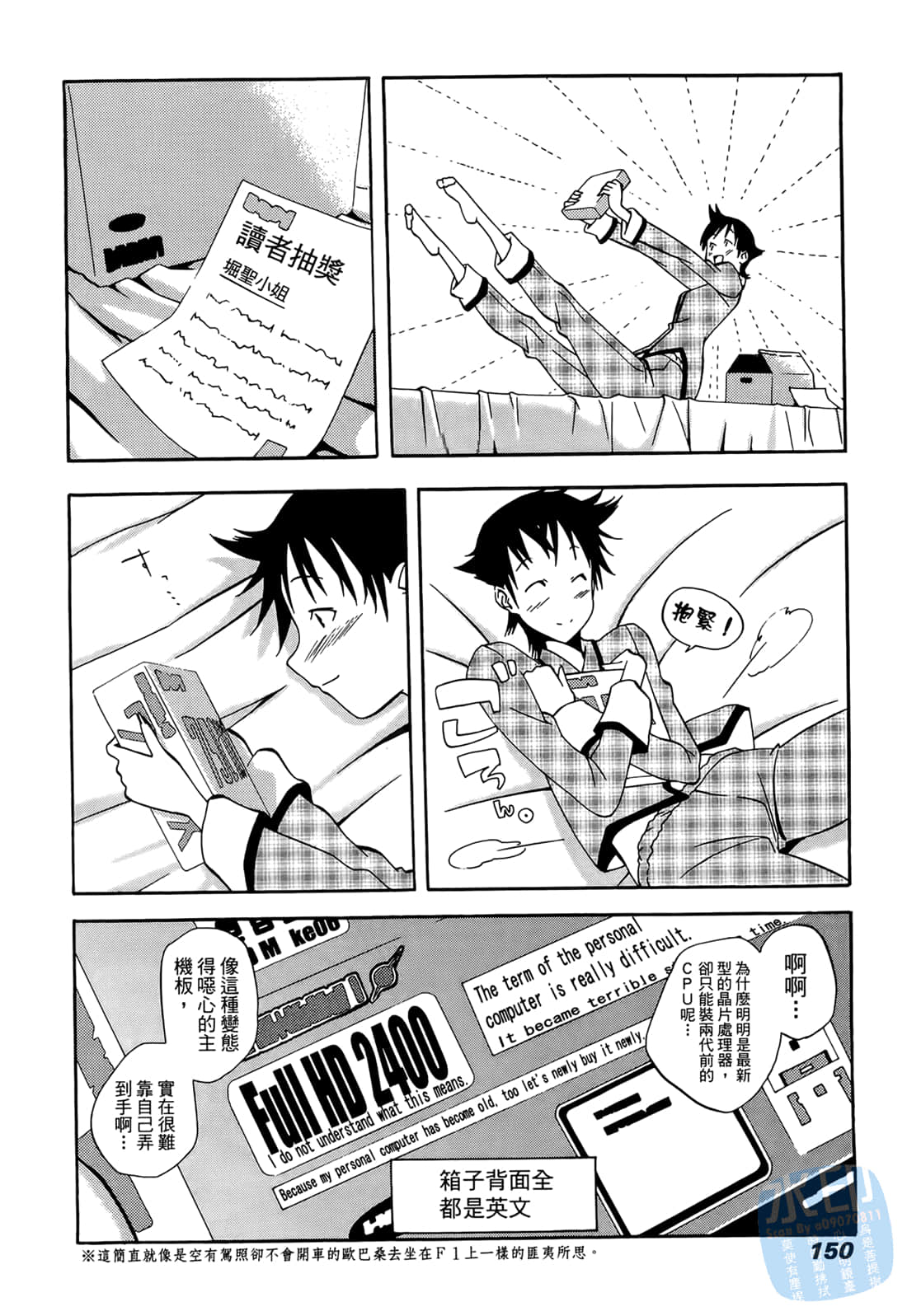 Page 149