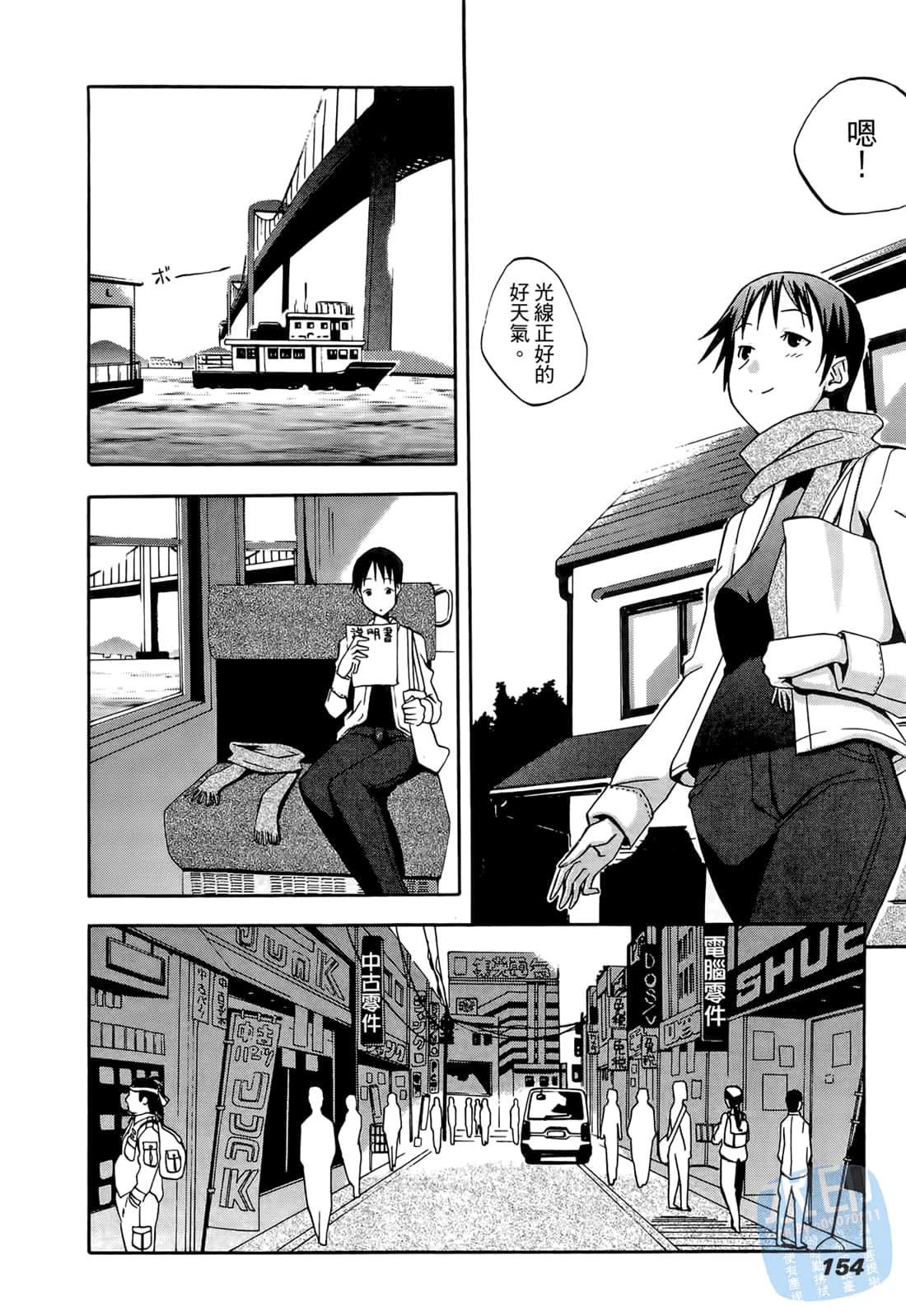 Page 153