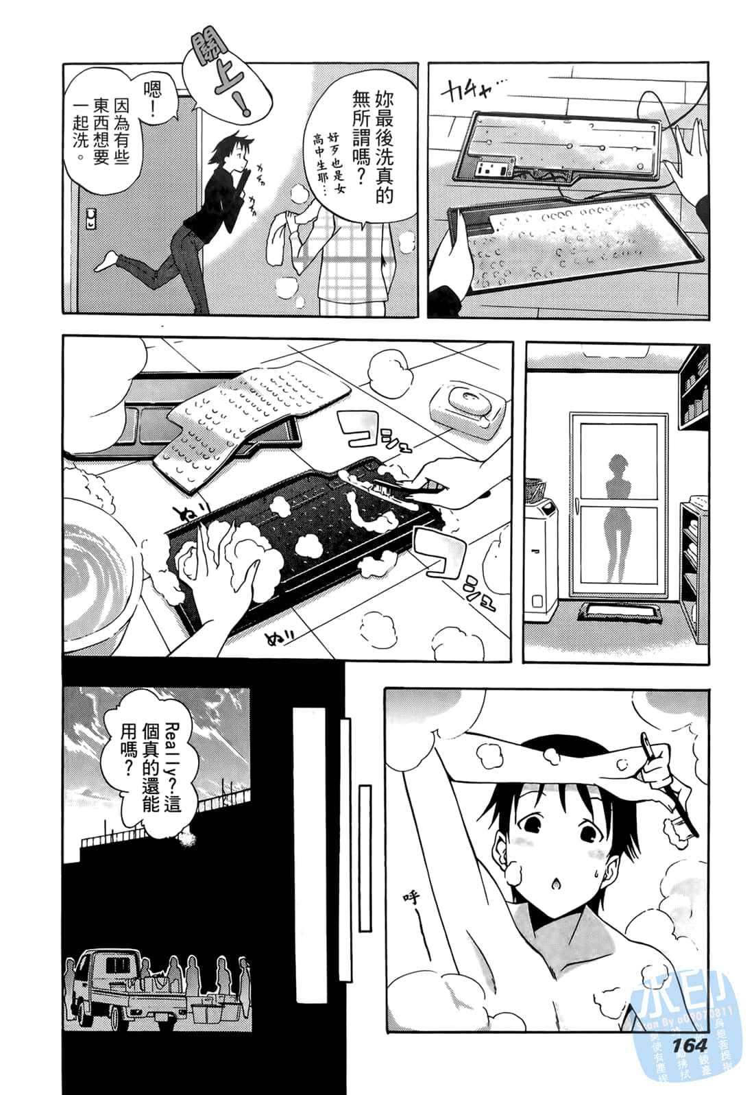 Page 163