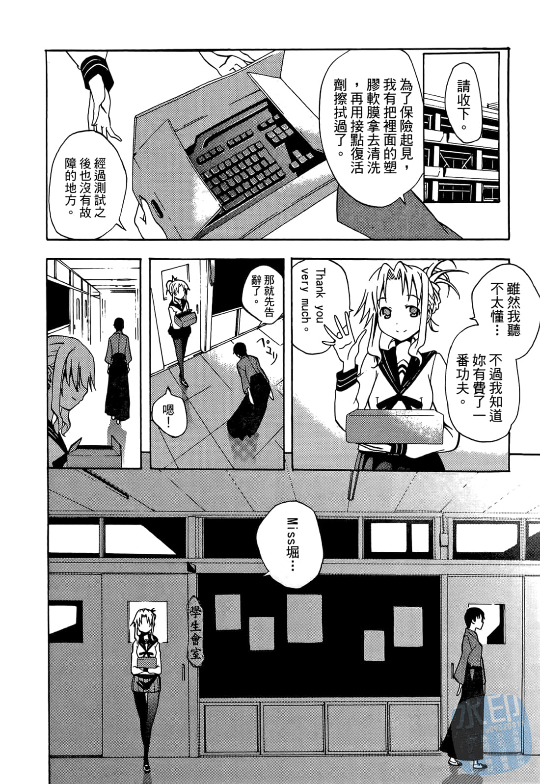 Page 165