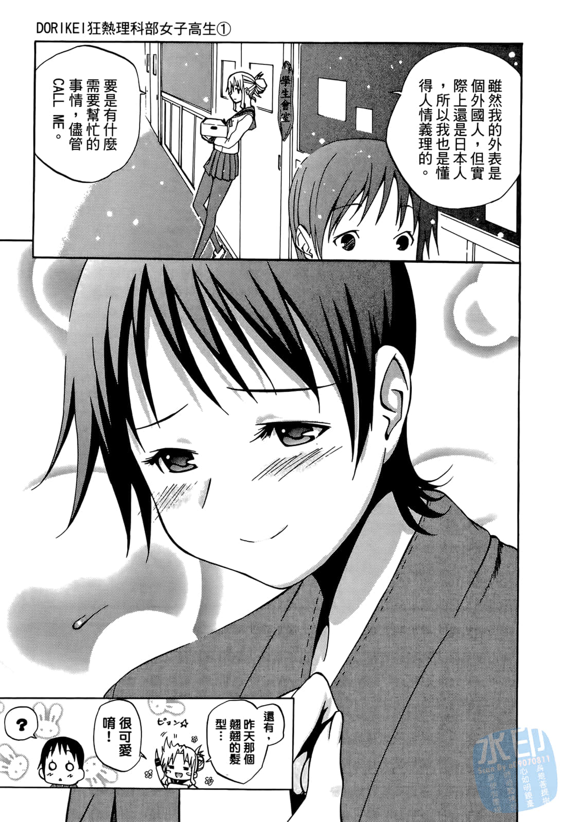 Page 166
