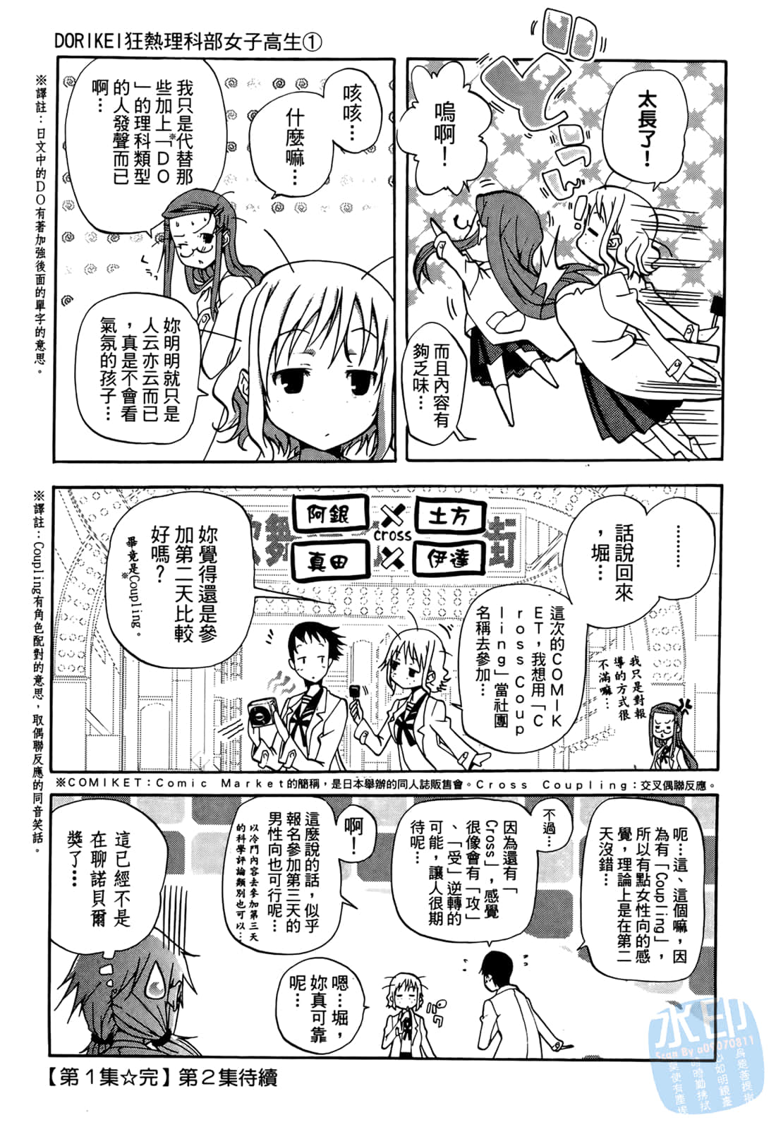 Page 168