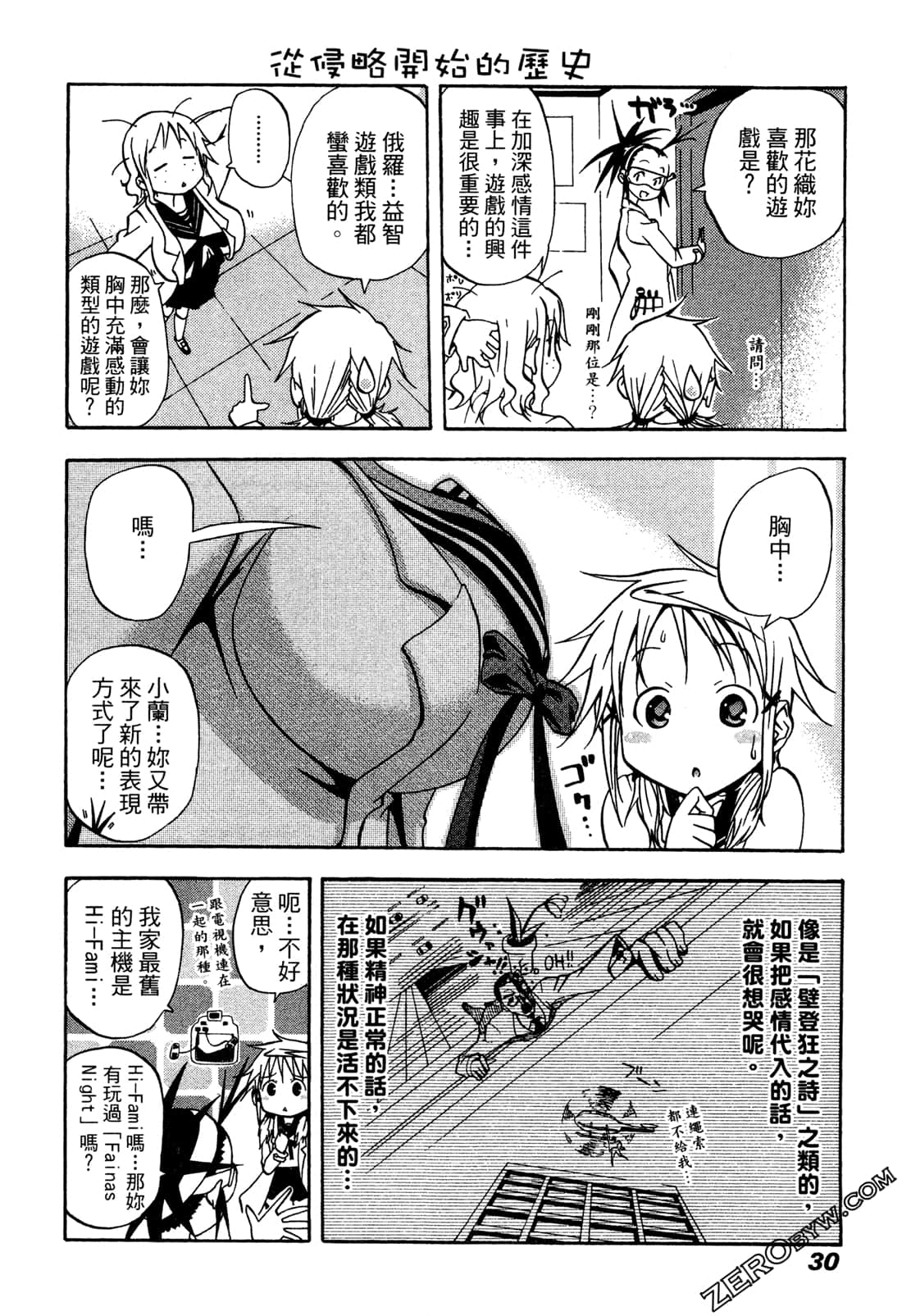 Page 30