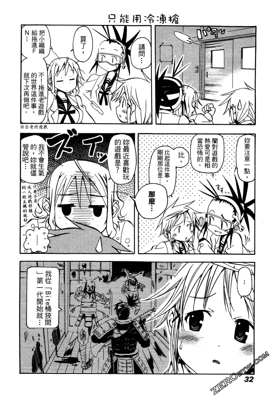 Page 32