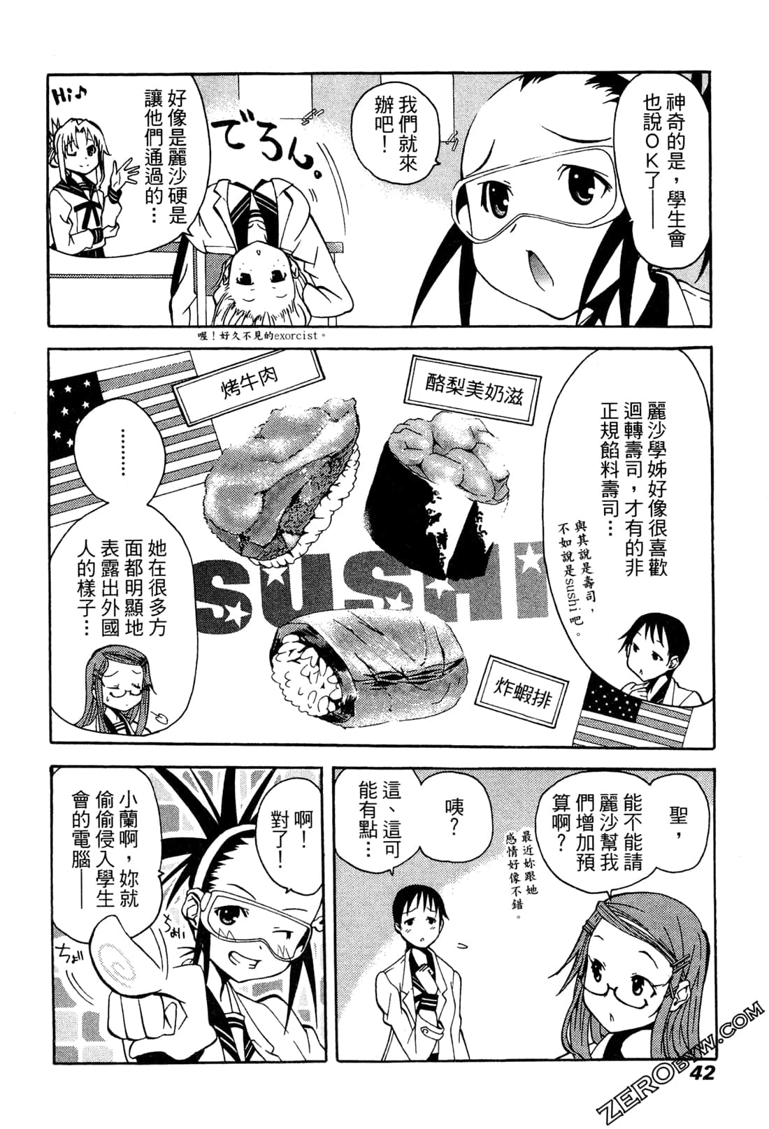 Page 42