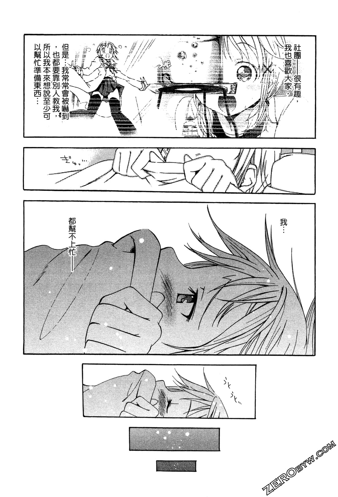 Page 46