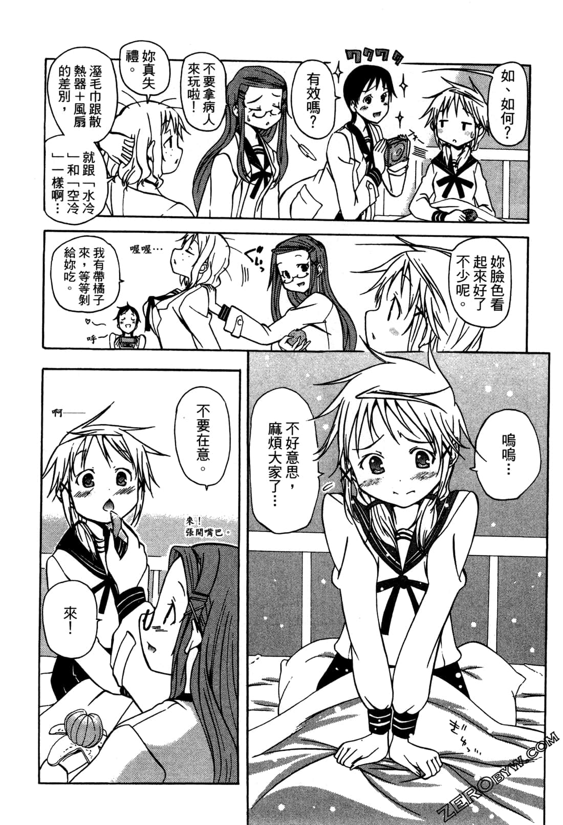 Page 48