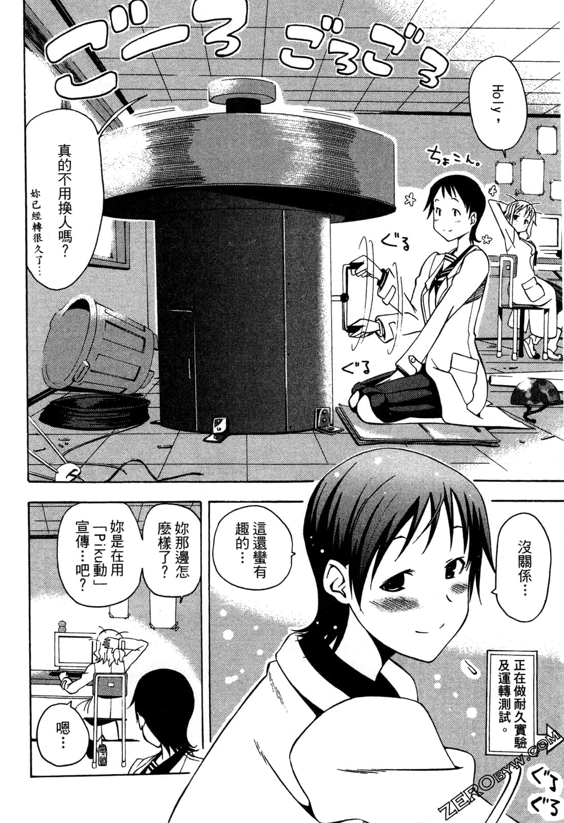 Page 72