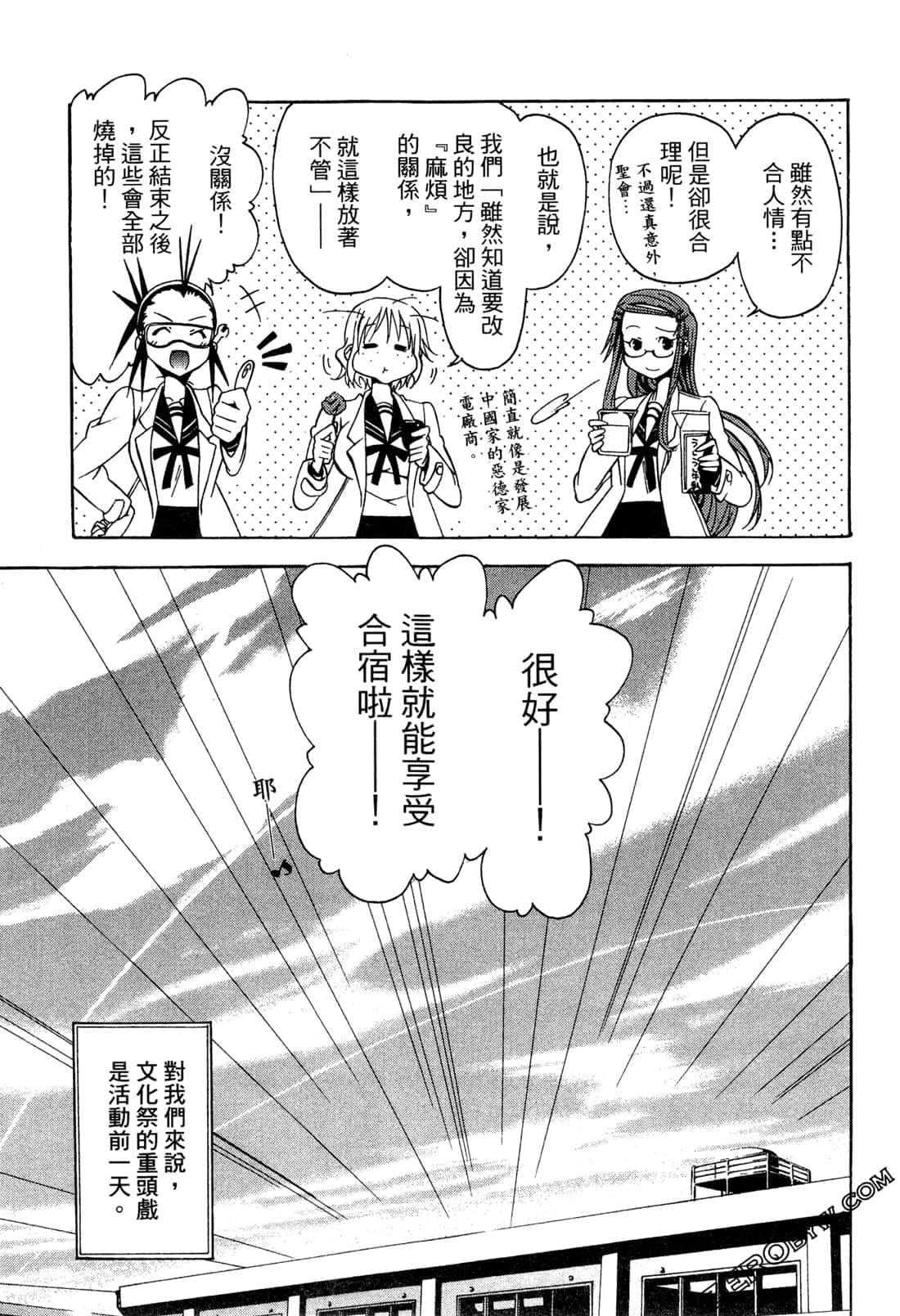 Page 83