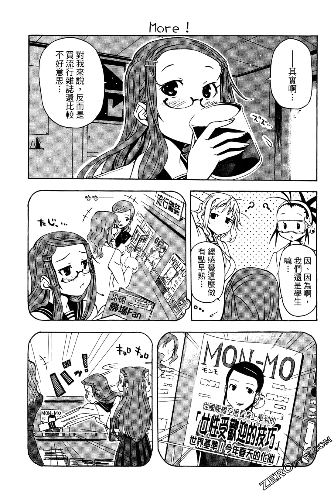 Page 86