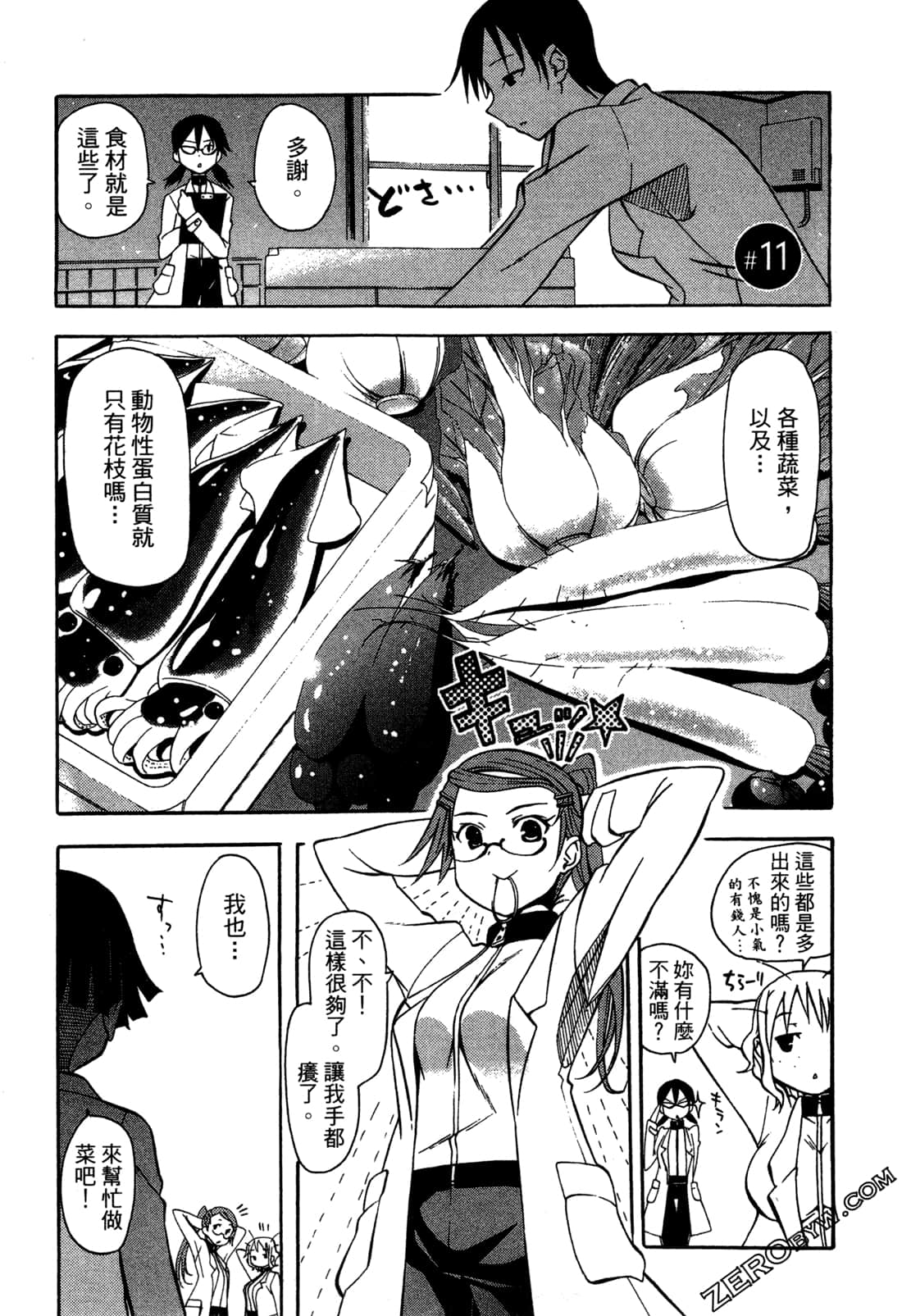 Page 89