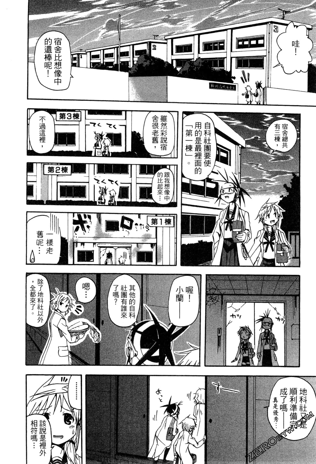 Page 92