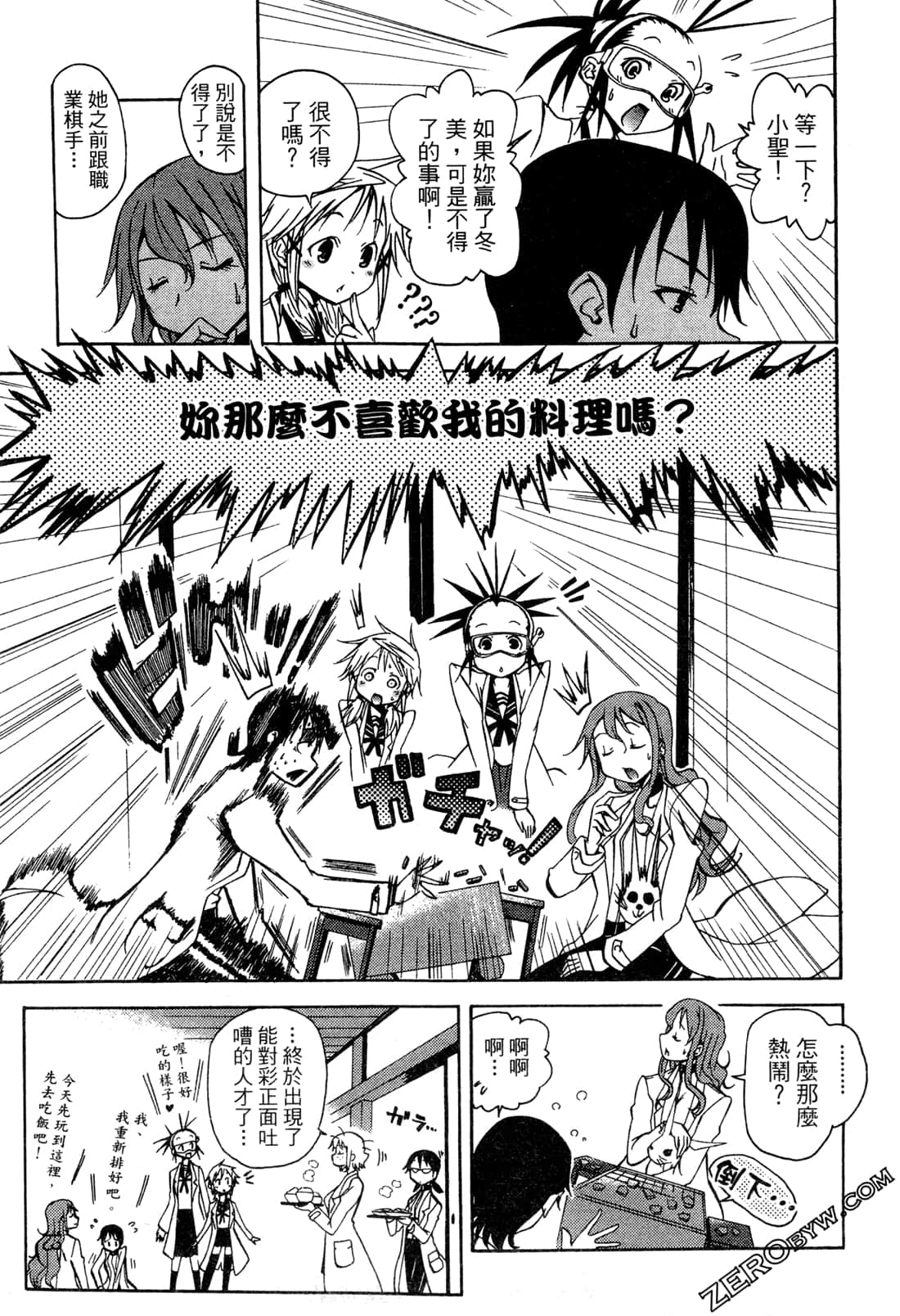 Page 95