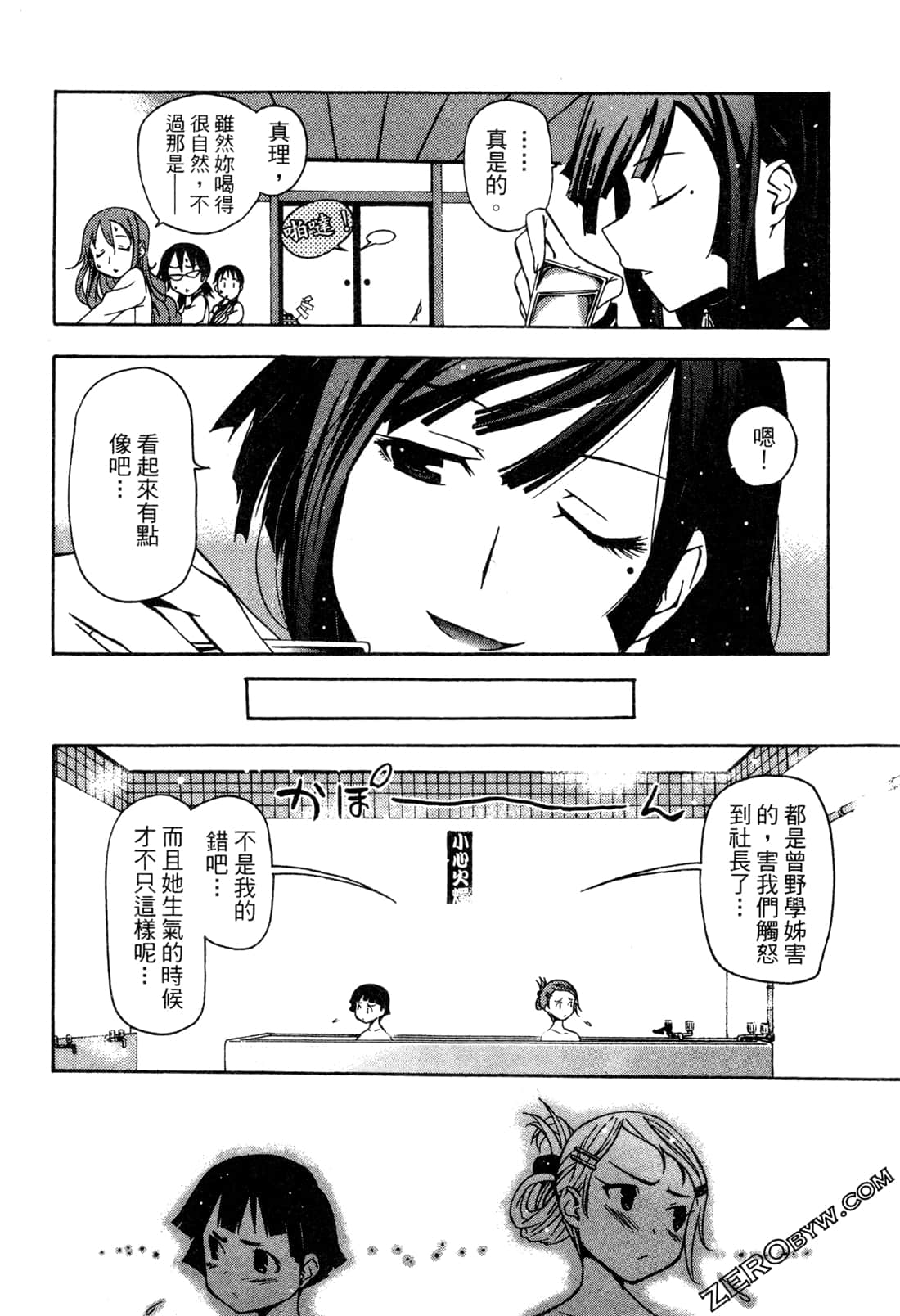 Page 100