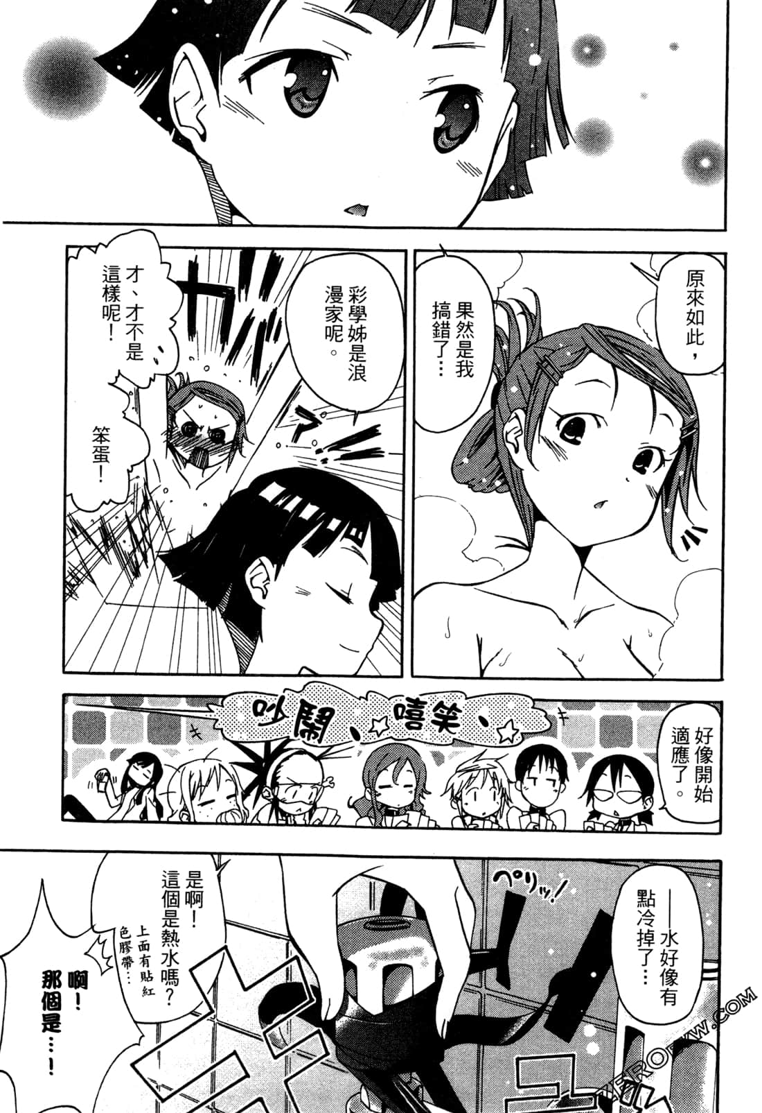 Page 105