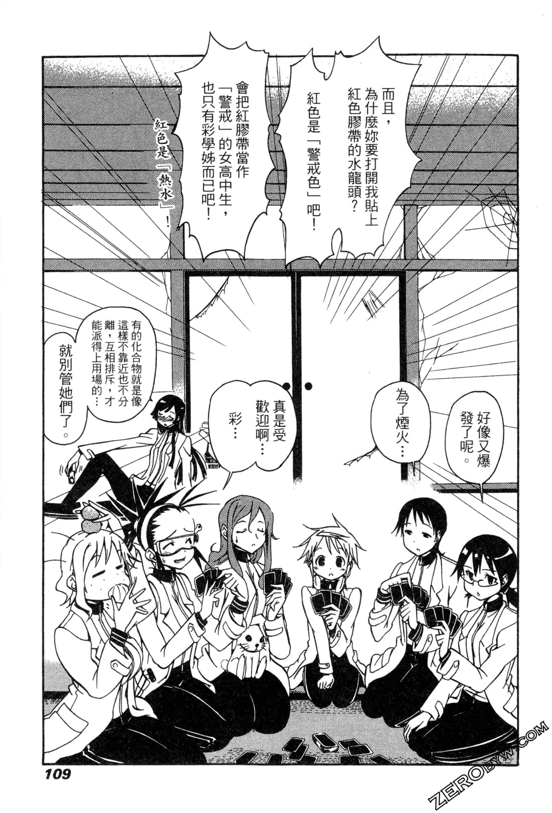 Page 109