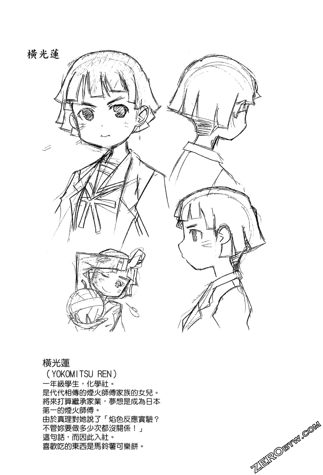 Page 110