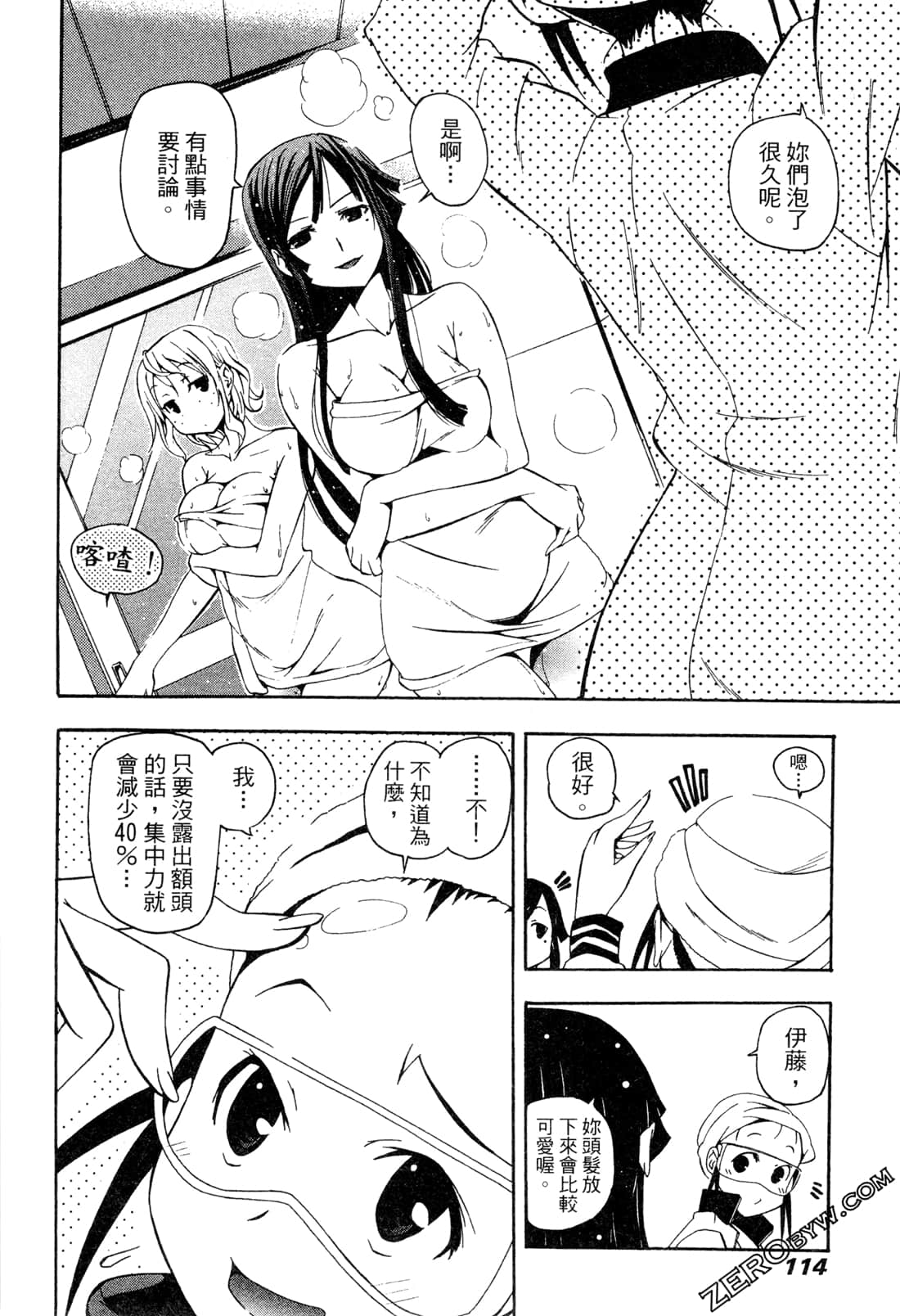 Page 114