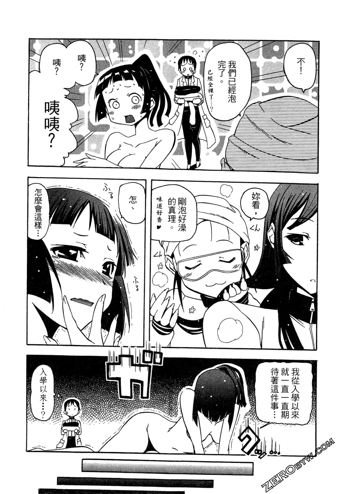 Page 118