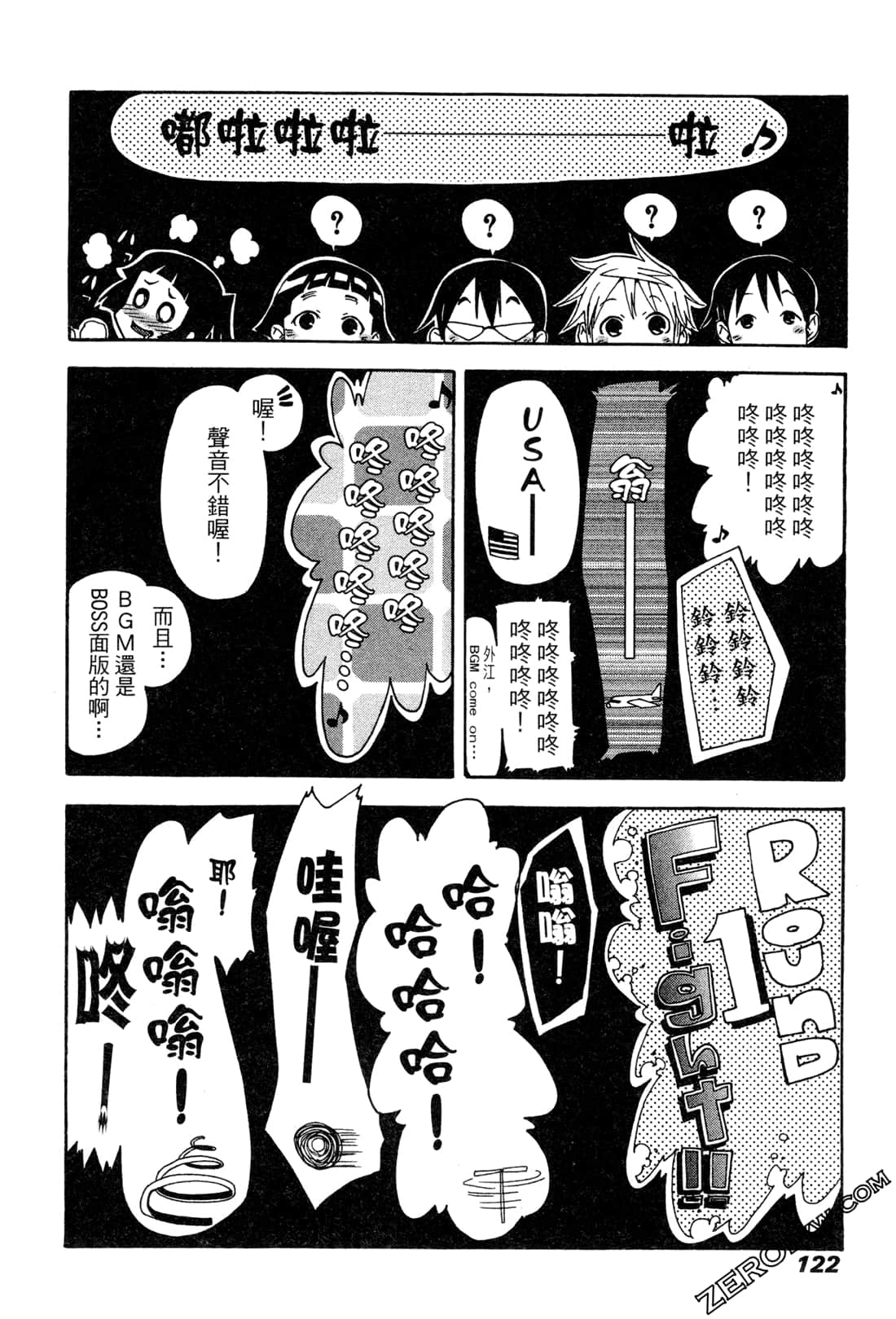 Page 122