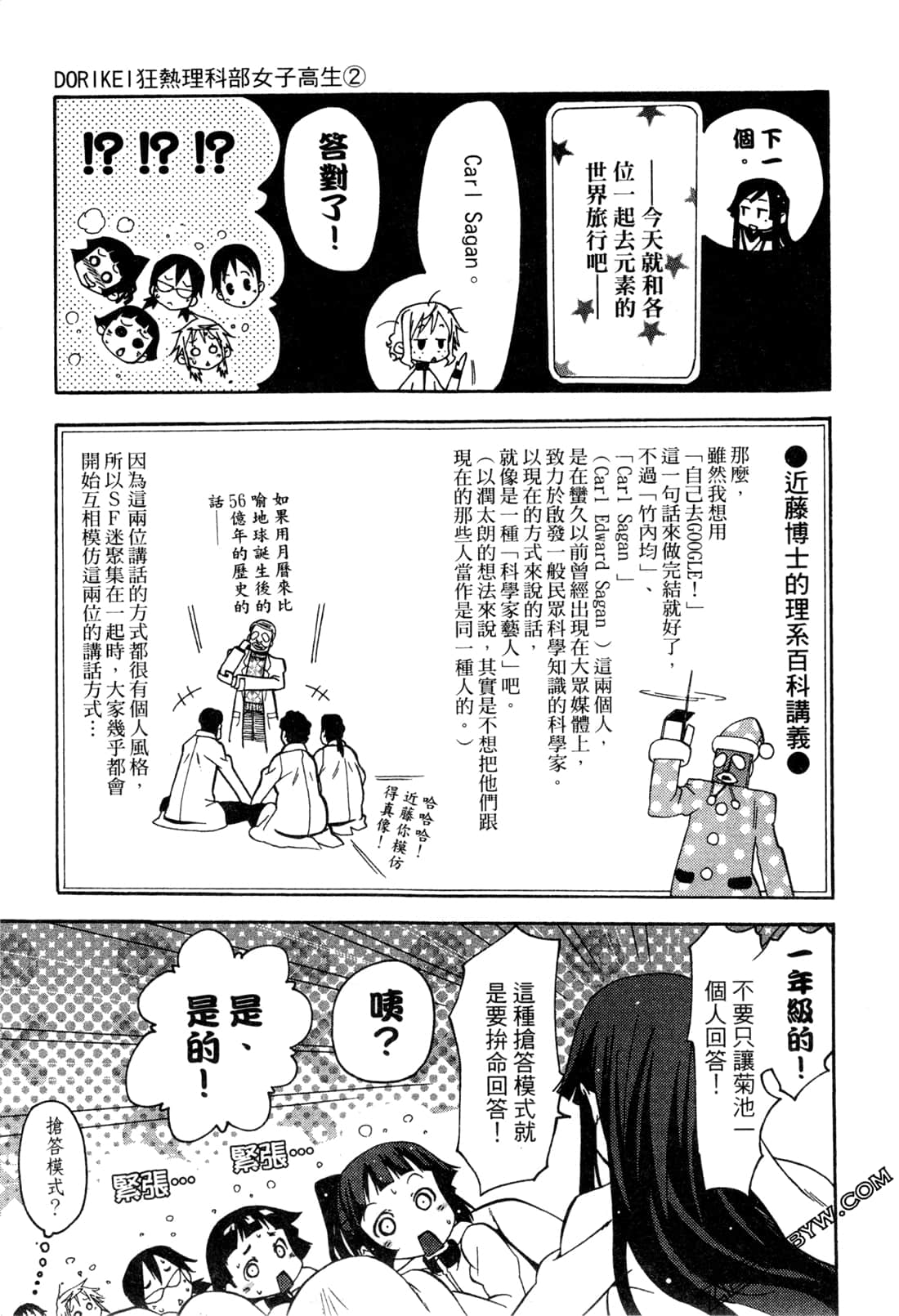 Page 125