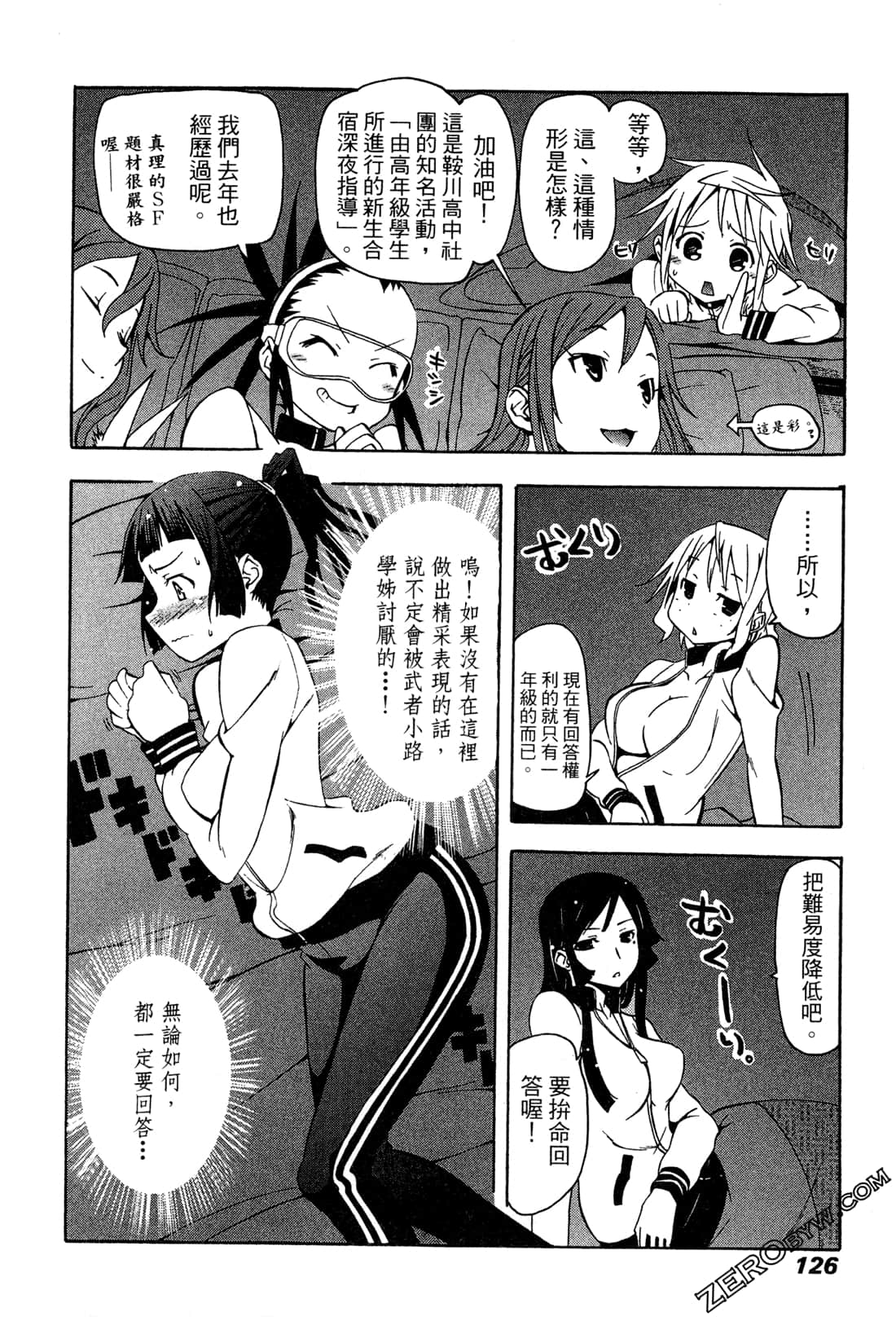 Page 126
