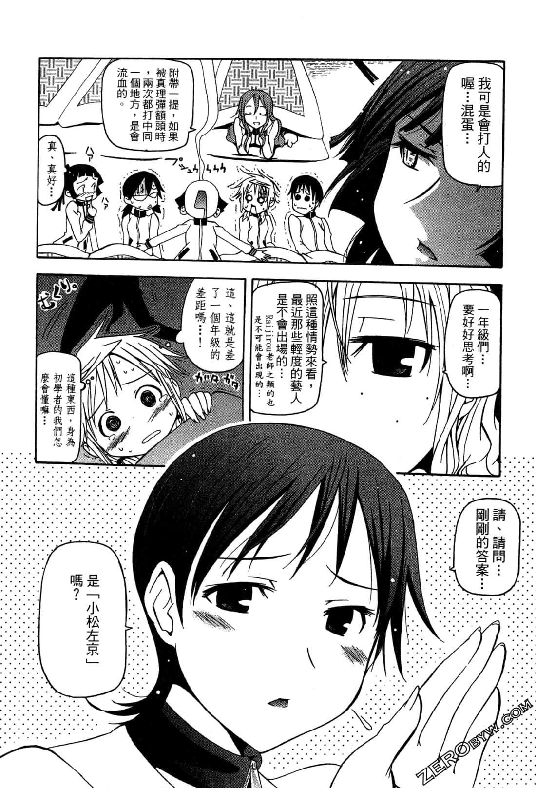 Page 128