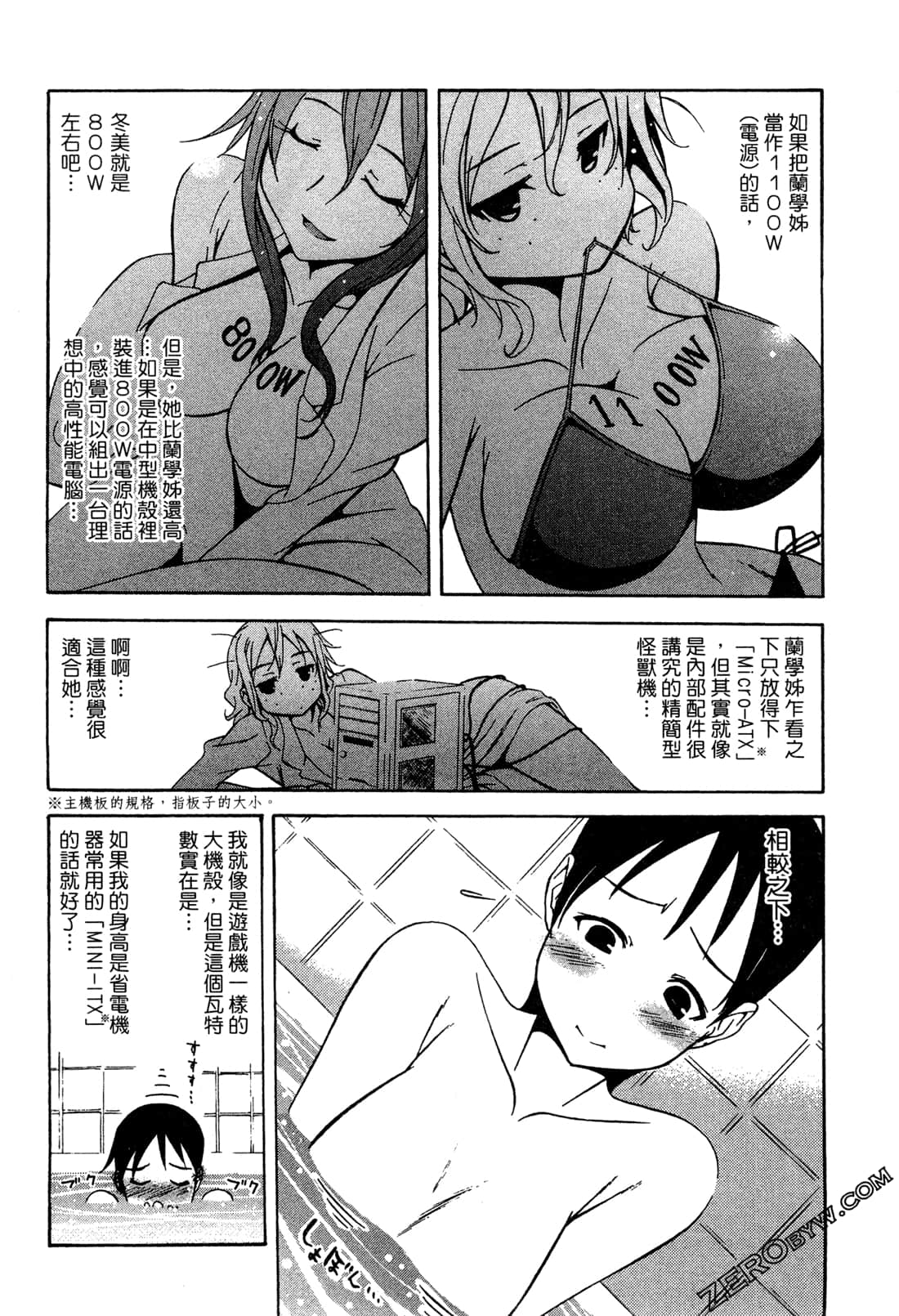 Page 134