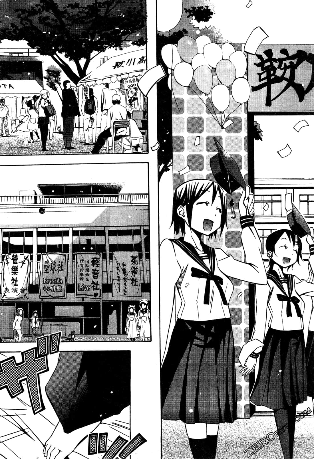 Page 139