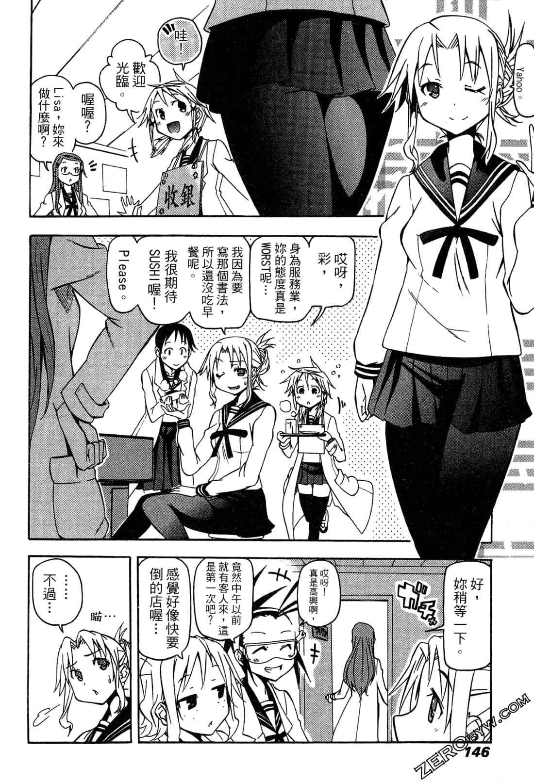 Page 146