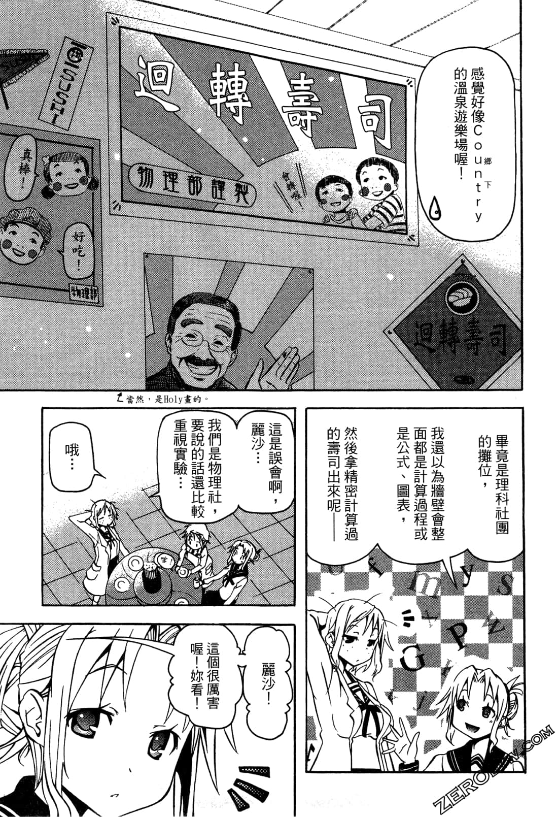 Page 147