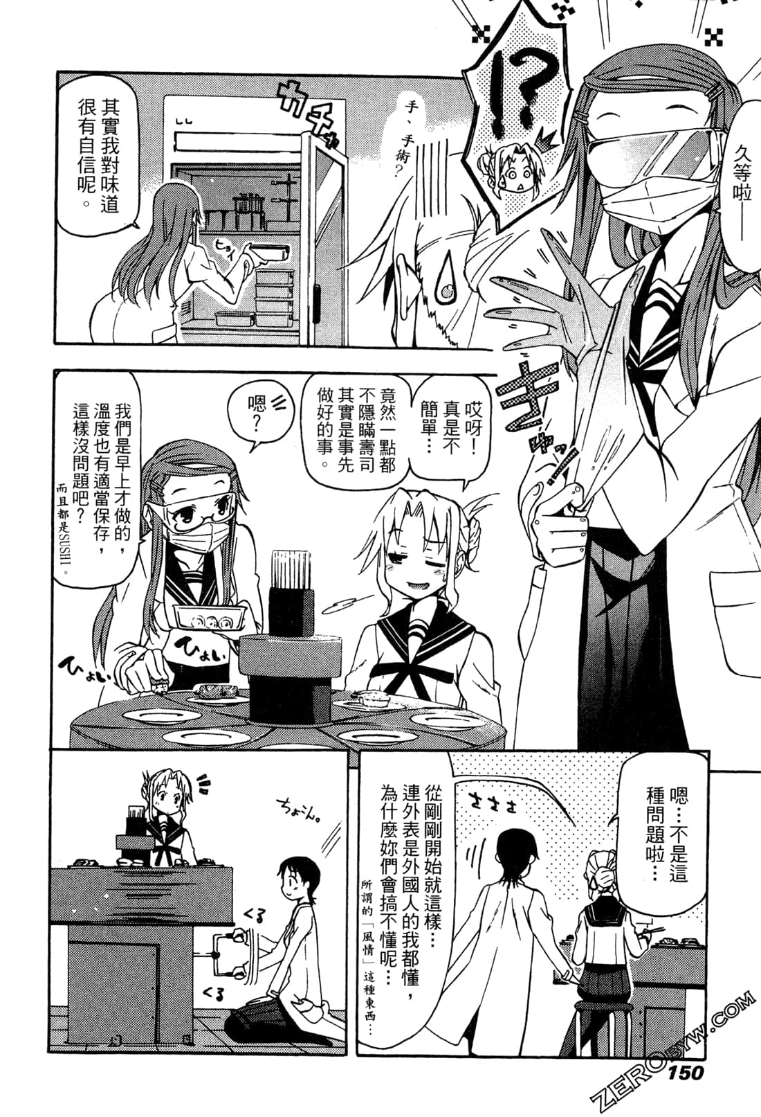 Page 150