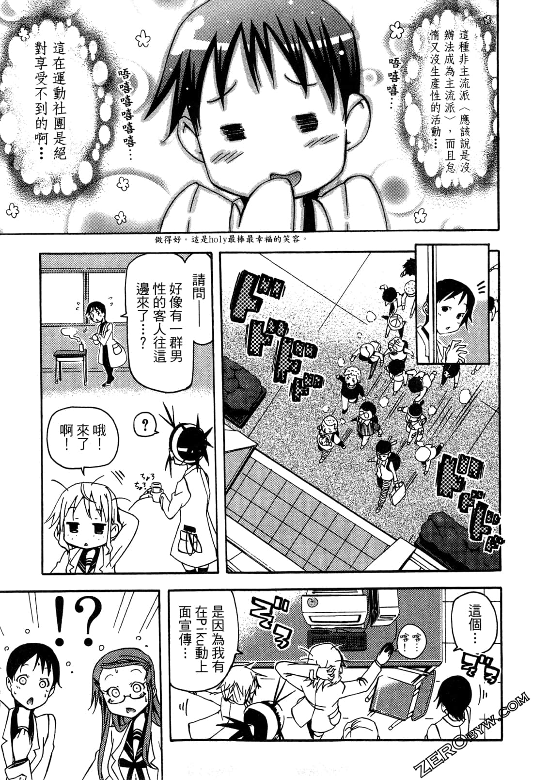 Page 155