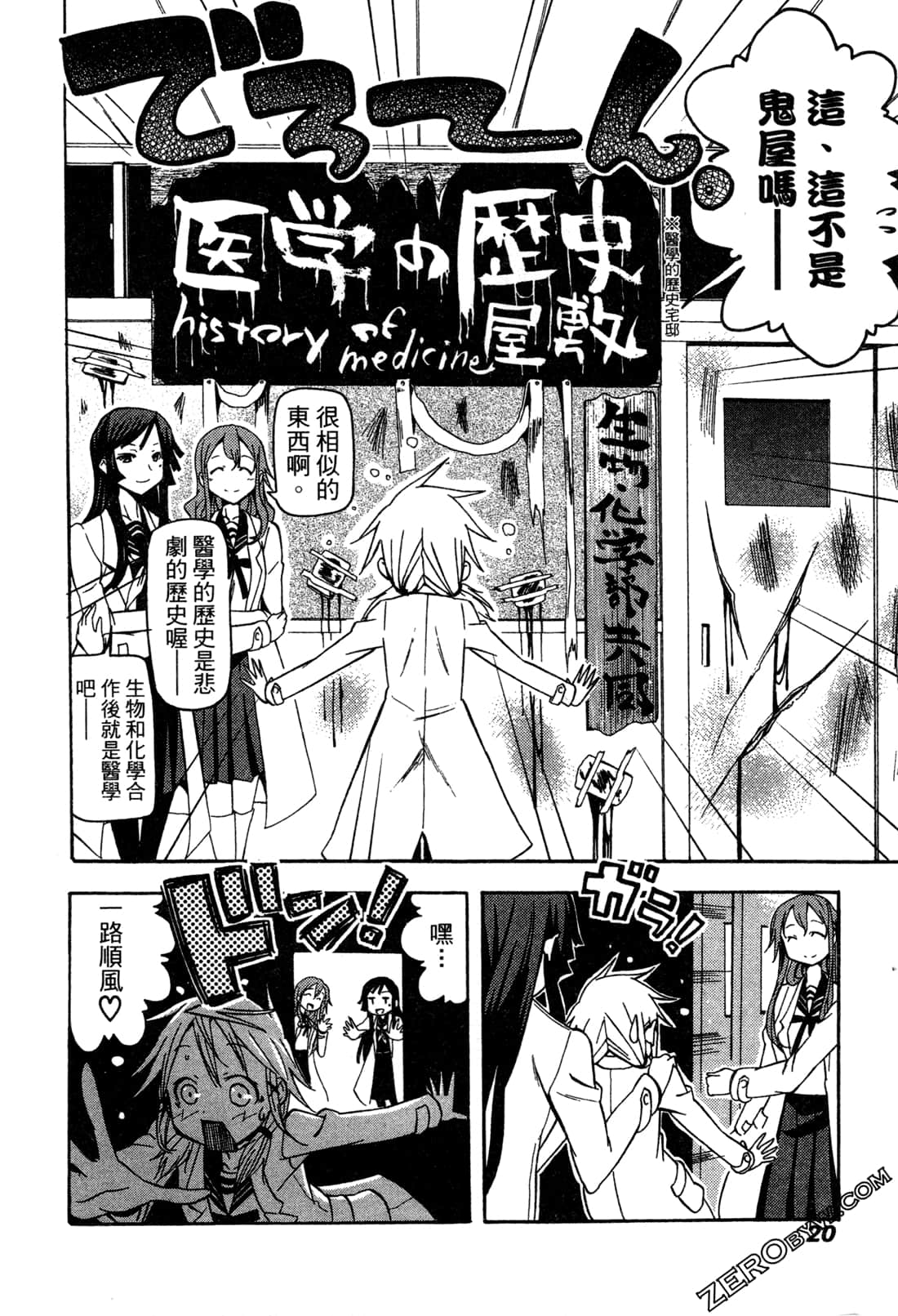 Page 19